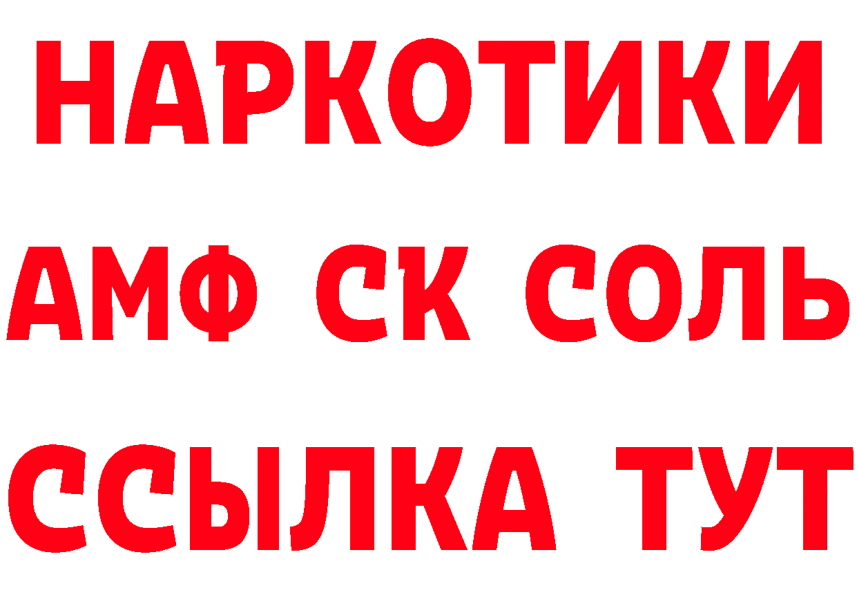 Кетамин VHQ как зайти площадка hydra Чехов