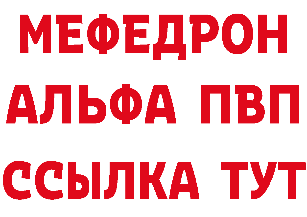 ГАШ Изолятор ССЫЛКА сайты даркнета hydra Чехов